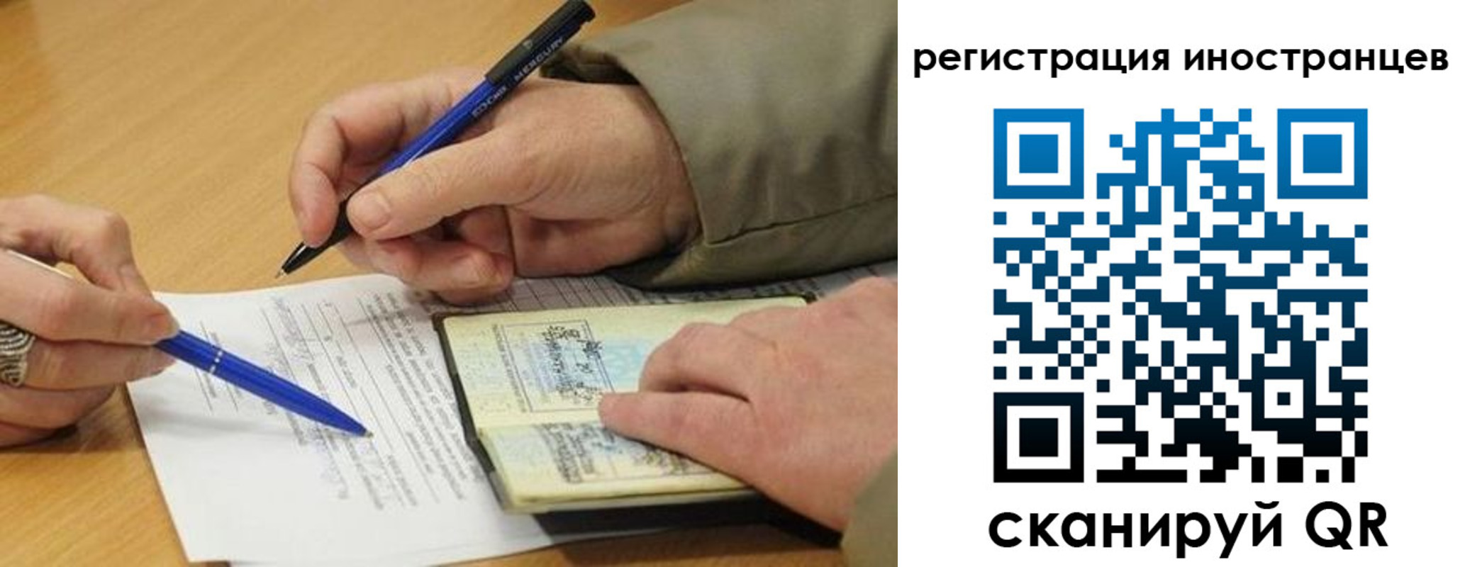 регистрация для дет. сада в Сельцо