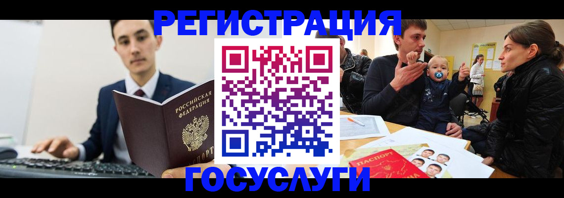 прописка в квартире в Сельцо